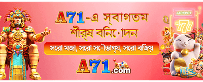 cb999 স্লটে জিতে নিন বড় পুরস্কার banner